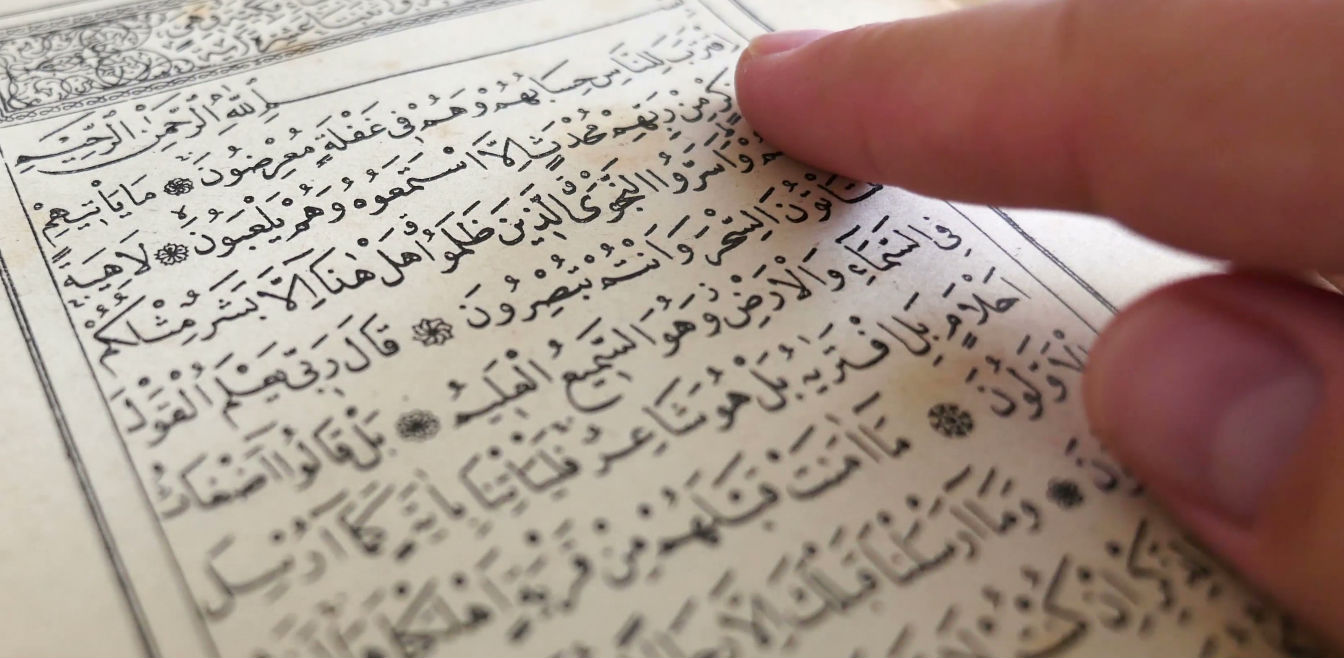 Learn to read Arabic