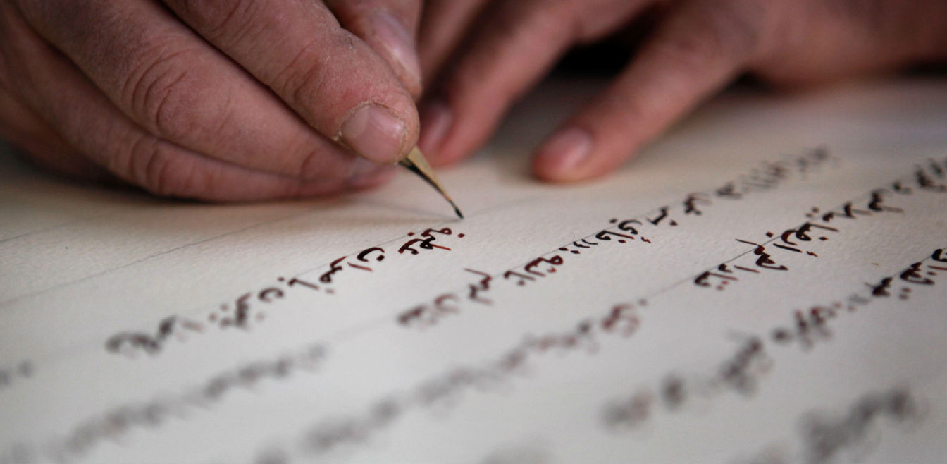 Learn to write Arabic